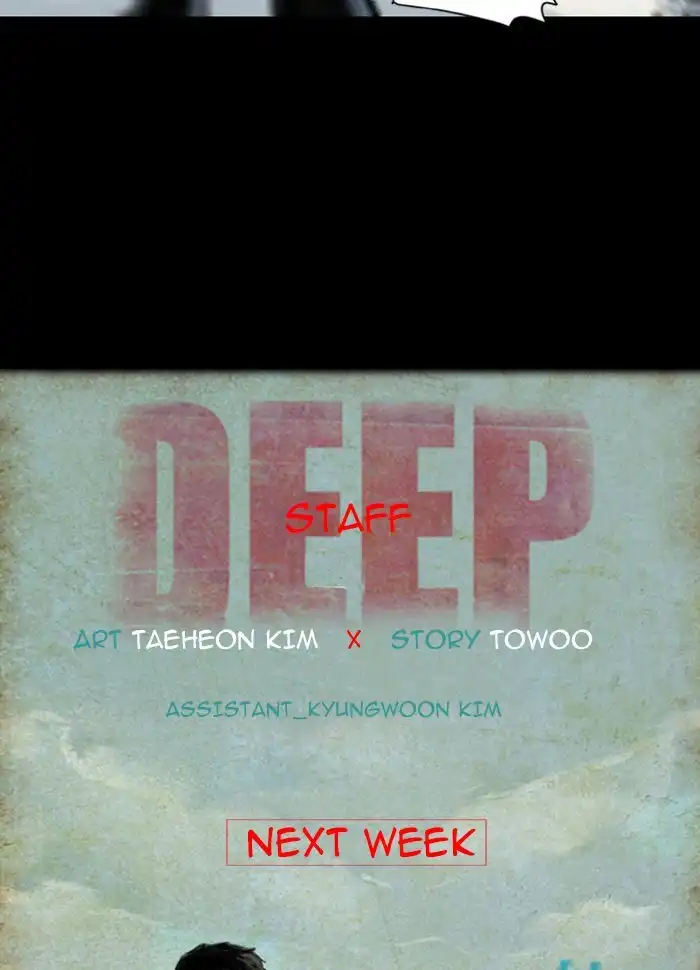 Deep (Towoo) Chapter 11 50